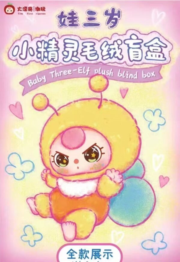 DM_20251009001001_001