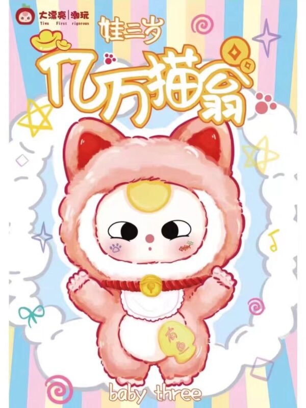 DM_20251009173812_001